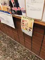 鳩森八幡神社(東京都)