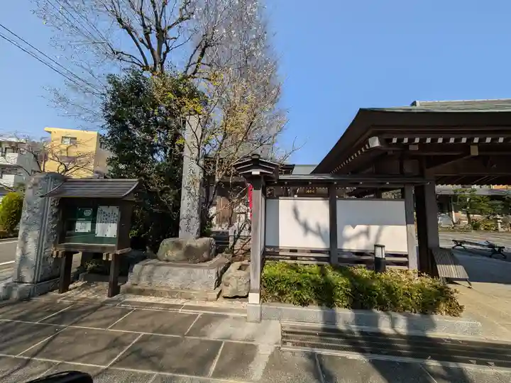 正楽院(東京都)