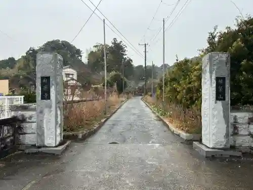 日運寺の{uncategorized: "未分類", other: "その他", undefined: "問題あり", building: "その他建物", grave: "お墓", sacred_gate: "鳥居", guardian: "狛犬", statue: "像", buddha: "仏像", history: "歴史", nature: "自然", garden: "庭園", animal: "動物", pagoda: "塔", temizu: "手水舎", mountain_gate: "山門・神門", sanctuary: "本殿・本堂", subordinate: "末社・摂社", art: "芸術", scenery: "景色", jizo: "地蔵", ema: "絵馬", goshuin: "御朱印", omikuji: "おみくじ", items: "授与品その他", amulet: "お守り", goshuincho: "御朱印帳", eats: "食事", festival: "お祭り", votive_dance: "神楽", shichigosan: "七五三参", wedding: "結婚式", experience: "体験その他", initially: "初詣", around: "周辺", anti_infection: "感染症対策"}