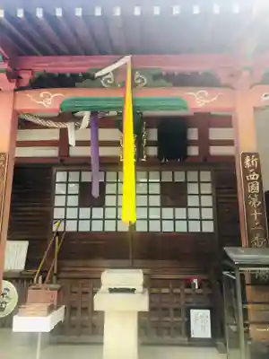 東光院の本殿・本堂