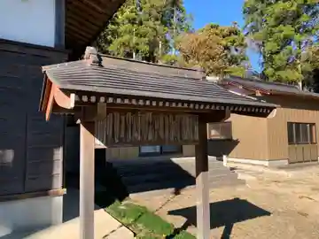 西福寺(千葉県)