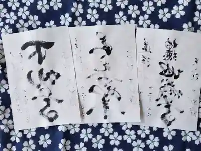 善光寺大勧進(長野県)