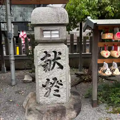 御津八幡宮(大阪府)