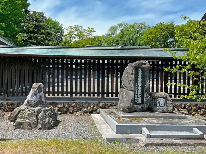 札幌護國神社の歴史
