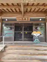 長勝寺(埼玉県)