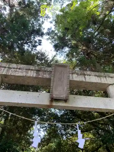 賀茂神社(群馬県)