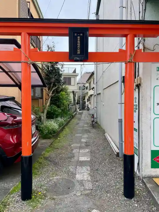 正一位原市場稲荷大明神の{uncategorized: "未分類", other: "その他", undefined: "問題あり", building: "その他建物", grave: "お墓", sacred_gate: "鳥居", guardian: "狛犬", statue: "像", buddha: "仏像", history: "歴史", nature: "自然", garden: "庭園", animal: "動物", pagoda: "塔", temizu: "手水舎", mountain_gate: "山門・神門", sanctuary: "本殿・本堂", subordinate: "末社・摂社", art: "芸術", scenery: "景色", jizo: "地蔵", ema: "絵馬", goshuin: "御朱印", omikuji: "おみくじ", items: "授与品その他", amulet: "お守り", goshuincho: "御朱印帳", eats: "食事", festival: "お祭り", votive_dance: "神楽", shichigosan: "七五三参", wedding: "結婚式", experience: "体験その他", initially: "初詣", around: "周辺", anti_infection: "感染症対策"}