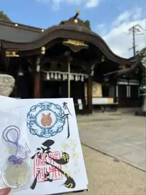 荒井神社(兵庫県)