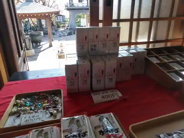 臨済寺の授与品その他