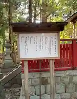 松阪神社(三重県)