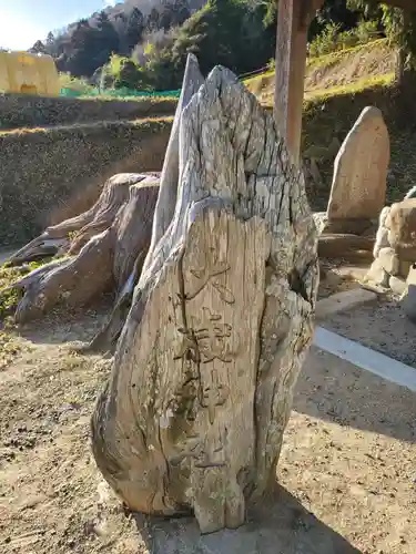 白川大歳神社のその他建物