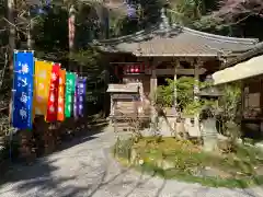 赤山禅院の建物その他