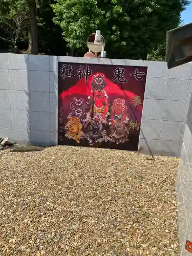 船玉神社の{uncategorized: "未分類", other: "その他", undefined: "問題あり", building: "その他建物", grave: "お墓", sacred_gate: "鳥居", guardian: "狛犬", statue: "像", buddha: "仏像", history: "歴史", nature: "自然", garden: "庭園", animal: "動物", pagoda: "塔", temizu: "手水舎", mountain_gate: "山門・神門", sanctuary: "本殿・本堂", subordinate: "末社・摂社", art: "芸術", scenery: "景色", jizo: "地蔵", ema: "絵馬", goshuin: "御朱印", omikuji: "おみくじ", items: "授与品その他", amulet: "お守り", goshuincho: "御朱印帳", eats: "食事", festival: "お祭り", votive_dance: "神楽", shichigosan: "七五三参", wedding: "結婚式", experience: "体験その他", initially: "初詣", around: "周辺", anti_infection: "感染症対策"}