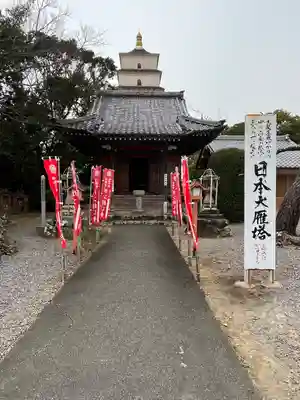  無量寺 観音堂(愛知県)