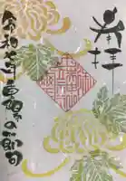 田端神社(東京都)