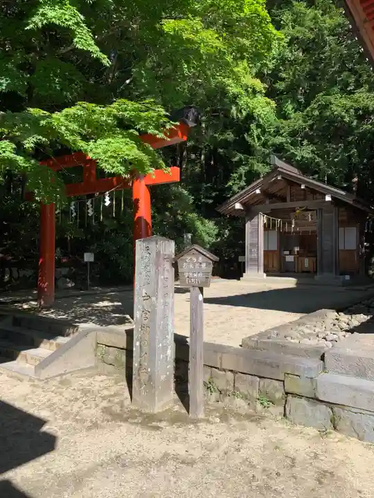 日光二荒山神社中宮祠の鳥居