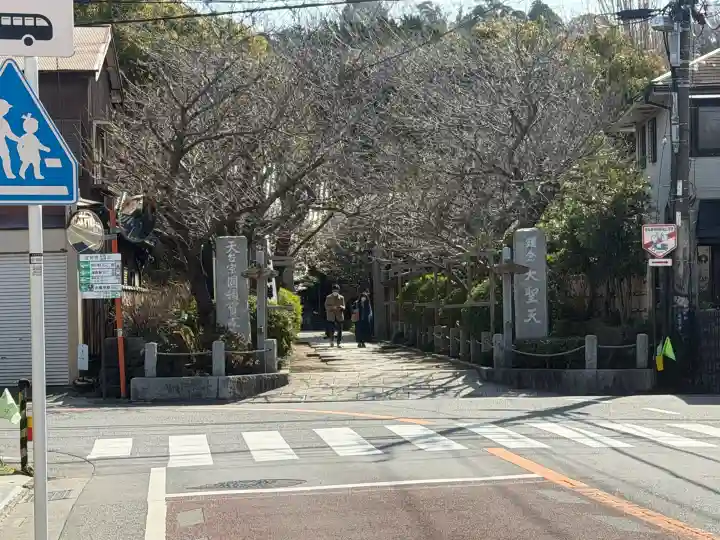 宝戒寺の{uncategorized: "未分類", other: "その他", undefined: "問題あり", building: "その他建物", grave: "お墓", sacred_gate: "鳥居", guardian: "狛犬", statue: "像", buddha: "仏像", history: "歴史", nature: "自然", garden: "庭園", animal: "動物", pagoda: "塔", temizu: "手水舎", mountain_gate: "山門・神門", sanctuary: "本殿・本堂", subordinate: "末社・摂社", art: "芸術", scenery: "景色", jizo: "地蔵", ema: "絵馬", goshuin: "御朱印", omikuji: "おみくじ", items: "授与品その他", amulet: "お守り", goshuincho: "御朱印帳", eats: "食事", festival: "お祭り", votive_dance: "神楽", shichigosan: "七五三参", wedding: "結婚式", experience: "体験その他", initially: "初詣", around: "周辺", anti_infection: "感染症対策"}