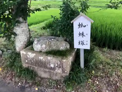 葛城一言主神社のその他建物