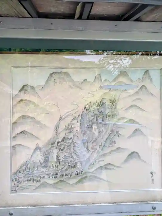 榛名神社(群馬県)