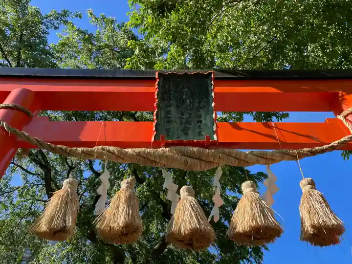 榴岡天満宮(宮城県)