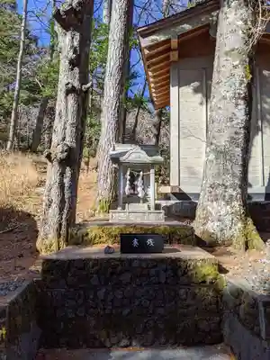 新屋山神社奥宮(山梨県)
