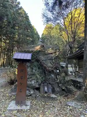 出石寺(愛媛県)