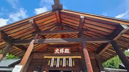 身曾岐神社(山梨県)