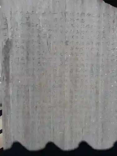 正福寺(東京都)