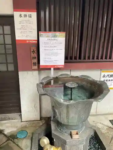 一畑山薬師寺 名古屋別院(愛知県)