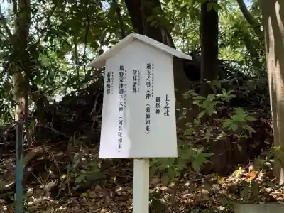 新熊野神社(京都府)