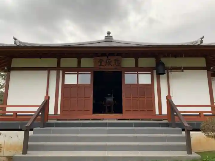 曹洞宗 瓦谷山 真光寺の本殿・本堂