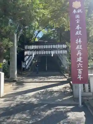 吉備津神社(岡山県)