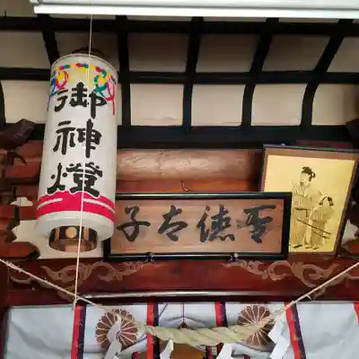 榮神社のその他建物