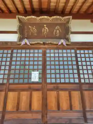 全東院(群馬県)