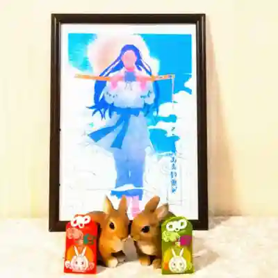 彌彦神社　(伊夜日子神社)のお守り