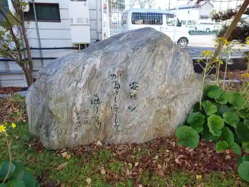 安積國造神社(福島県)