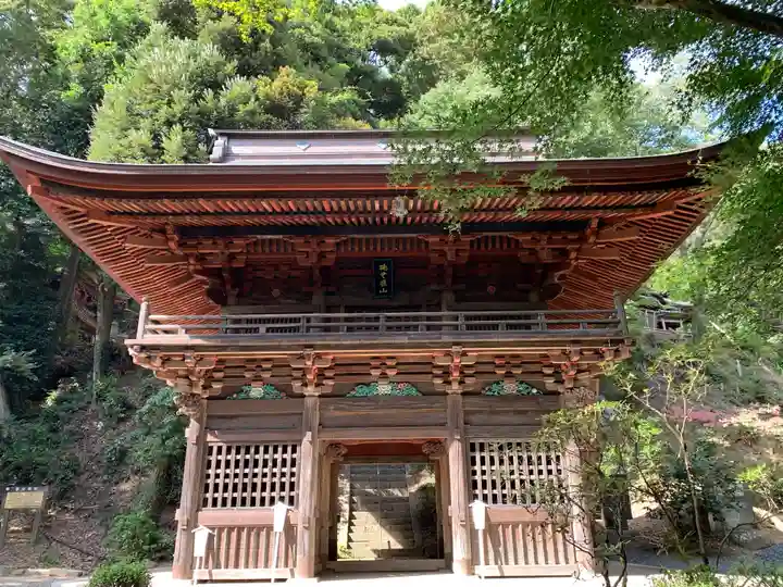 宝樹院小山寺(茨城県)