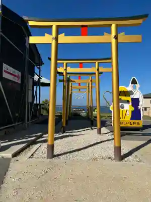 ほしいも神社の{uncategorized: "未分類", other: "その他", undefined: "問題あり", building: "その他建物", grave: "お墓", sacred_gate: "鳥居", guardian: "狛犬", statue: "像", buddha: "仏像", history: "歴史", nature: "自然", garden: "庭園", animal: "動物", pagoda: "塔", temizu: "手水舎", mountain_gate: "山門・神門", sanctuary: "本殿・本堂", subordinate: "末社・摂社", art: "芸術", scenery: "景色", jizo: "地蔵", ema: "絵馬", goshuin: "御朱印", omikuji: "おみくじ", items: "授与品その他", amulet: "お守り", goshuincho: "御朱印帳", eats: "食事", festival: "お祭り", votive_dance: "神楽", shichigosan: "七五三参", wedding: "結婚式", experience: "体験その他", initially: "初詣", around: "周辺", anti_infection: "感染症対策"}