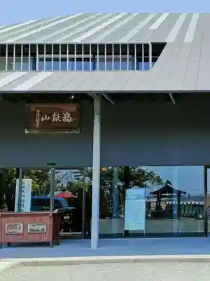 冷泉寺の本殿・本堂