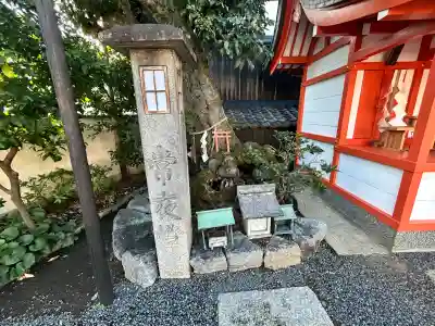 大将軍八神社(京都府)