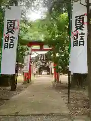 熊野神社の鳥居