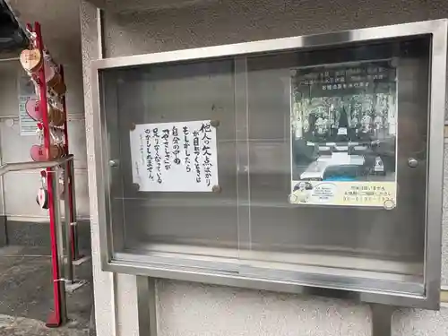 専念寺(大阪府)