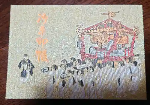 麻賀多神社の御朱印帳