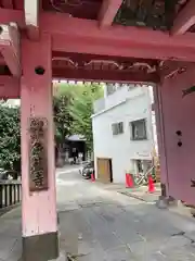 魚籃寺(東京都)