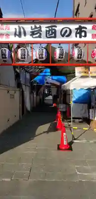 稲荷神社・大鷲神社のその他建物