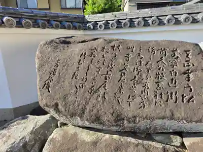 重願寺(大阪府)