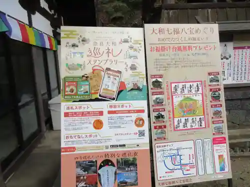 岡寺（龍蓋寺）(奈良県)