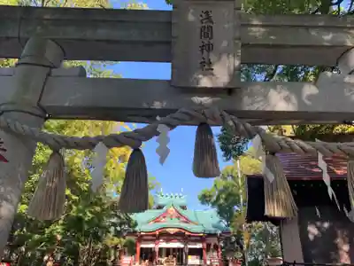 多摩川浅間神社の鳥居