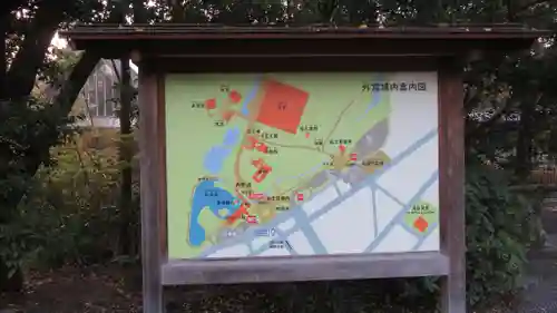 伊勢神宮外宮（豊受大神宮）のその他建物