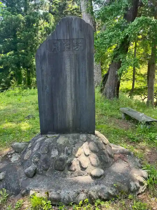 鶴ケ城稲荷神社(福島県)